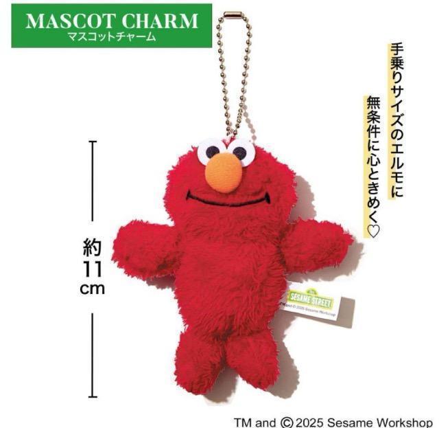 SPRiNG雑誌付録★エルモ★マスコットチャーム&ポーチセット < おもちゃ SPRiNG雑誌付録★エルモ★マスコットチャーム&ポーチセット < おもちゃの