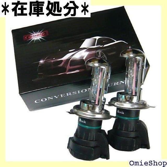 Customize カスタマイズ H4 H/L 12V 交換用バーナー 10000K 4589527210391 1077 < 自動車/バイク Customize カスタマイズ H4 H/L 12V 交換用バーナー 10000K 4589527210391 1077 < 自動車/バイク