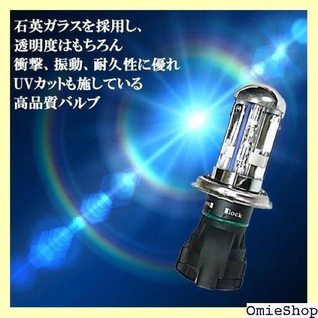 Customize カスタマイズ H4 H/L 12V 交換用バーナー 10000K 4589527210391 1077 < 自動車/バイク Customize カスタマイズ H4 H/L 12V 交換用バーナー 10000K 4589527210391 1077 < 自動車/バイク
