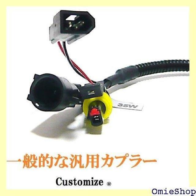 Customize カスタマイズ H4 H/L 12V 交換用バーナー 10000K 4589527210391 1077 < 自動車/バイク Customize カスタマイズ H4 H/L 12V 交換用バーナー 10000K 4589527210391 1077 < 自動車/バイク