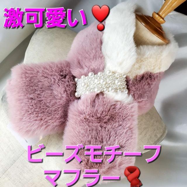 ���݁��V�i���r�[�Y���`�[�t�I�ӂ��ӂ��I�}�t���[/�X�g�[����  �� �����t�@�b�V������ 