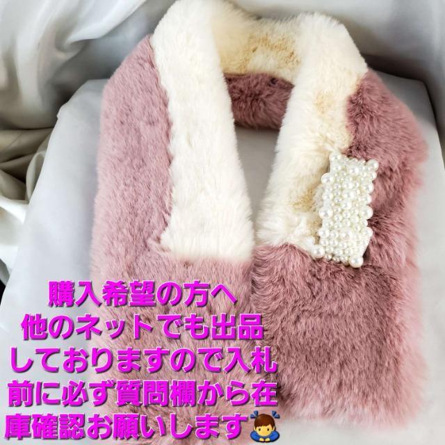 ���݁��V�i���r�[�Y���`�[�t�I�ӂ��ӂ��I�}�t���[/�X�g�[���� �� �����t�@�b�V������ 