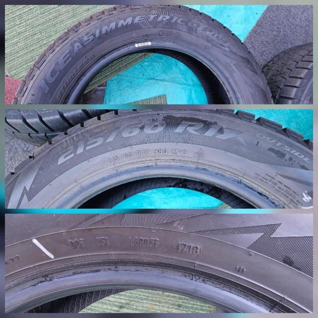 バリ溝 17インチスタッドレス タイヤ PIRELLI ICE ASIMMETRICO PLUS 215/60R17 タイヤのみ4 < 自動車/バイク バリ溝 17インチスタッドレス タイヤ PIRELLI ICE ASIMMETRICO PLUS 215/60R17 タイヤのみ4 < 自動車/バイク