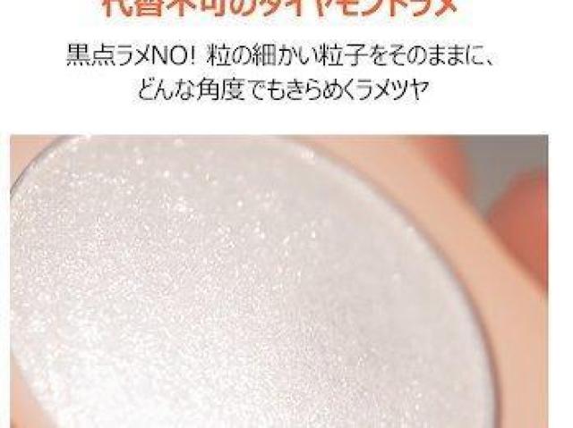 フィーチークメロウ 04 ダイヤ1カラット < 香水/コスメ/ネイル フィーチークメロウ 04 ダイヤ1カラット < 香水/コスメ/ネイルの