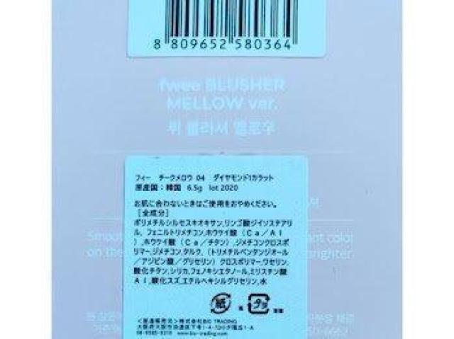 フィーチークメロウ 04 ダイヤ1カラット < 香水/コスメ/ネイル フィーチークメロウ 04 ダイヤ1カラット < 香水/コスメ/ネイルの