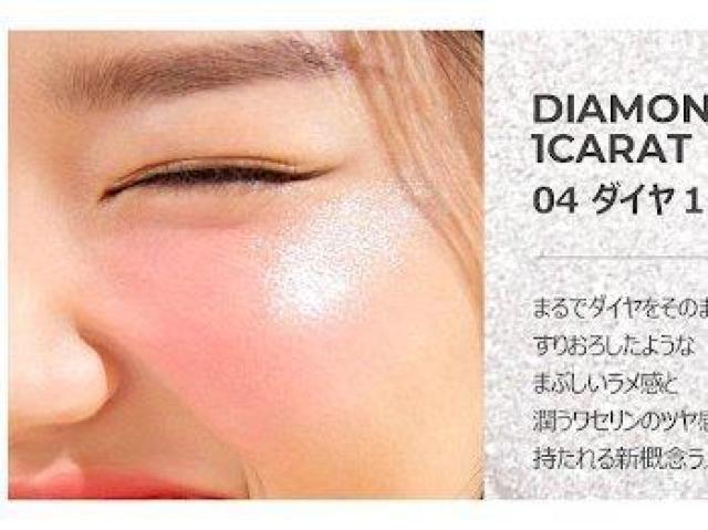 フィーチークメロウ 04 ダイヤ1カラット < 香水/コスメ/ネイル フィーチークメロウ 04 ダイヤ1カラット < 香水/コスメ/ネイルの