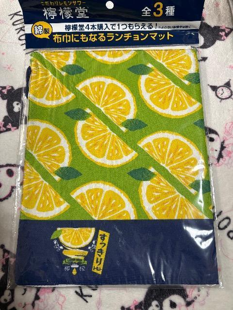 �E�G�����Ȑ��@�z�Ђɂ��Ȃ郉���`�����}�b�g  �� �C���e���A/���C�t�� 