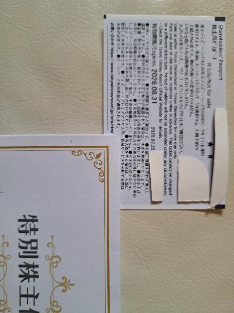 オリエンタルランド株主優待1枚ディズニー < チケット/金券 オリエンタルランド株主優待1枚ディズニー < チケット/金券の