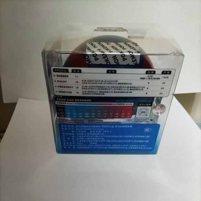 ポケモンカード スーパーボール 海外品 < トレーディングカード ポケモンカード スーパーボール 海外品 < トレーディングカードの