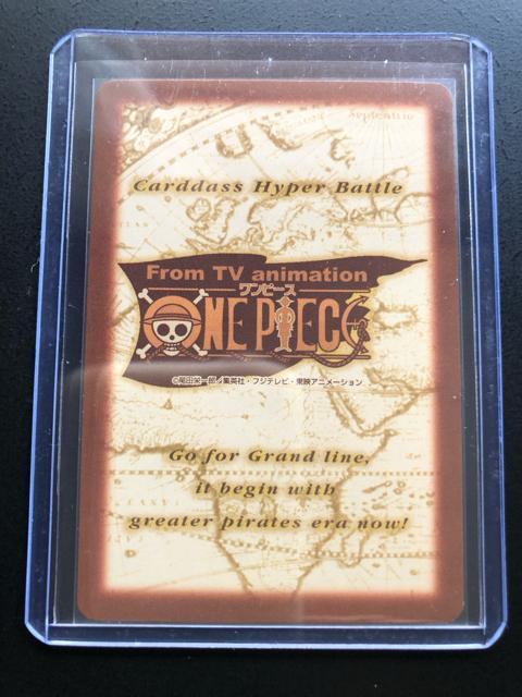 2001バンダイワンピースCARDDASS HYPER BATLLEカ−ド/C-363・ミス・ウェンズディ−[謎の女(ホロカ−ド) < アニメ/コミック/キャラクター 2001バンダイワンピースCARDDASS HYPER BATLLEカ−ド/C-363・ミス・ウェンズディ−[謎の女(ホロカ−ド) < アニメ/コミック/キャラクターの