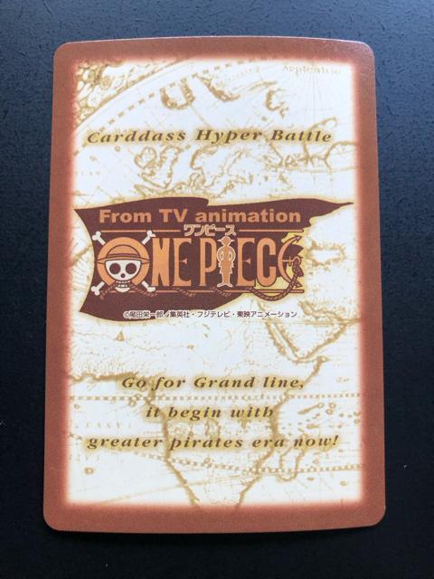 2001バンダイワンピースCARDDASS HYPER BATLLEカ−ド/C-363・ミス・ウェンズディ−[謎の女(ホロカ−ド) < アニメ/コミック/キャラクター 2001バンダイワンピースCARDDASS HYPER BATLLEカ−ド/C-363・ミス・ウェンズディ−[謎の女(ホロカ−ド) < アニメ/コミック/キャラクターの