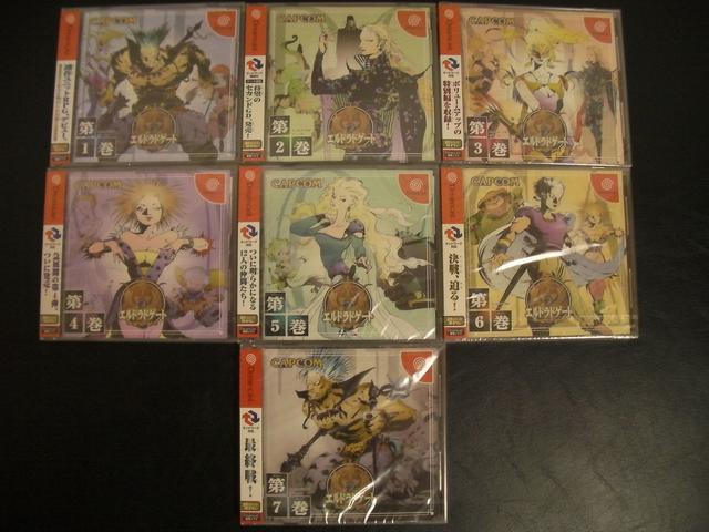 新品未開封 DC エルドラドゲート 全7巻セット  < ゲーム本体/ソフト  新品未開封 DC エルドラドゲート 全7巻セット   < ゲーム本体/ソフトの