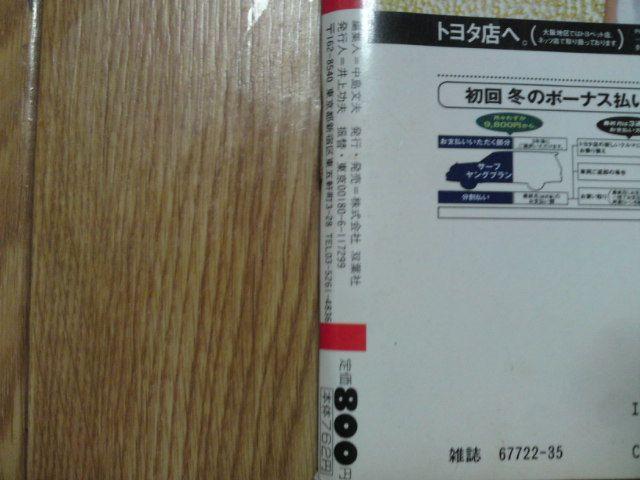 スノーボード3年目ブック < 本/雑誌  スノーボード3年目ブック < 本/雑誌の