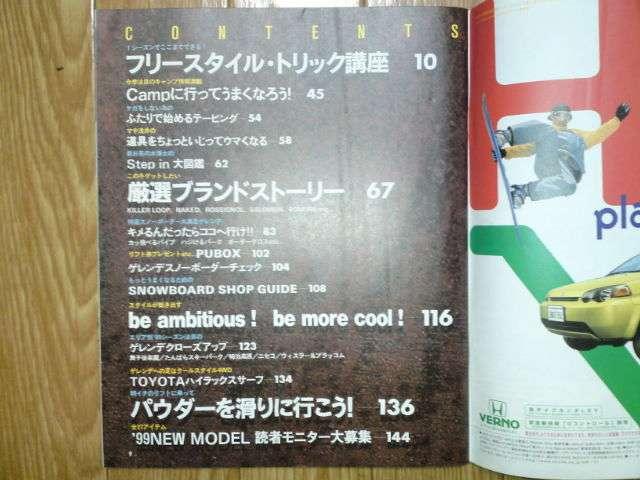 スノーボード3年目ブック < 本/雑誌  スノーボード3年目ブック < 本/雑誌の