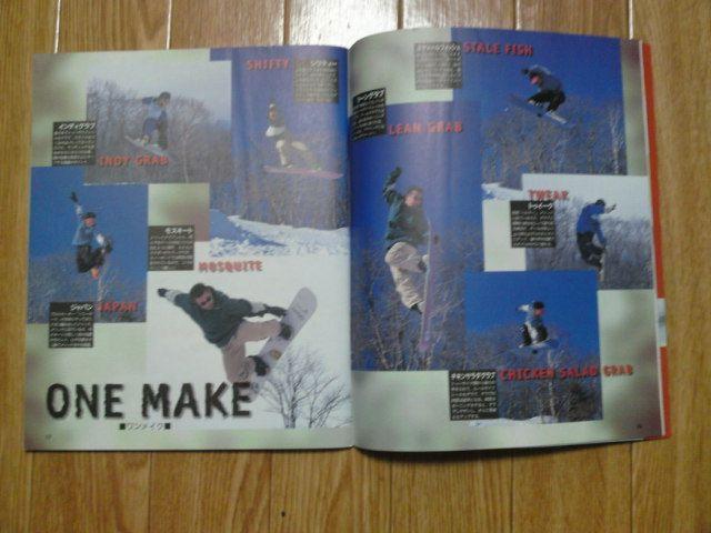 スノーボード3年目ブック < 本/雑誌  スノーボード3年目ブック < 本/雑誌の