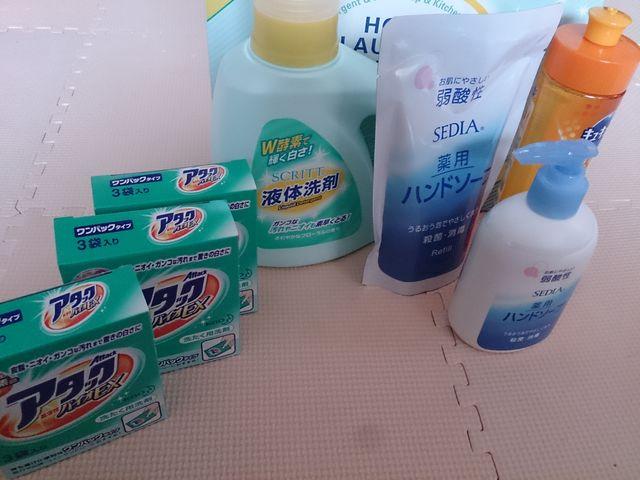 新品ホームランドリーセット 箱入り < インテリア/ライフ 新品ホームランドリーセット 箱入り < インテリア/ライフの