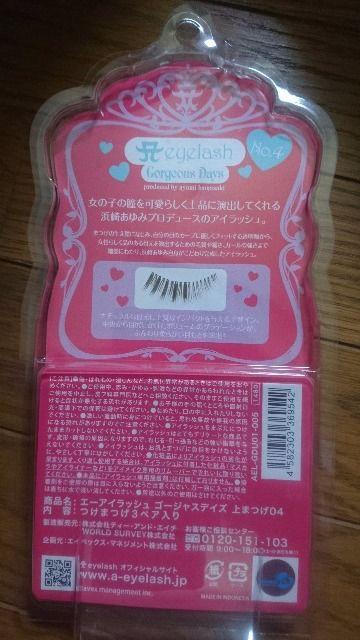 Natural Days�����䁙���܂���No.4���Q�y�A�� �� ����/�R�X��/�l�C���� 