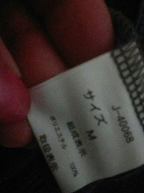 FRABJOUS グレー 美品 キャミ風ボレロ < 女性ファッション FRABJOUS グレー 美品 キャミ風ボレロ < 女性ファッションの