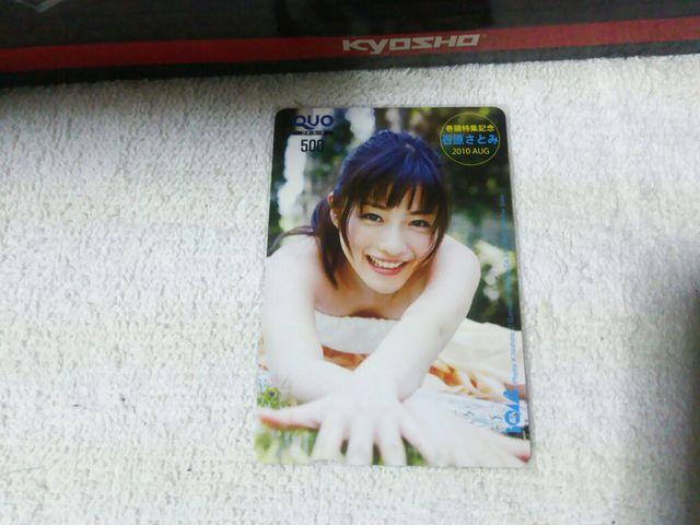 �N�I�J500 �Ό����Ƃ� �{�� BOMB '10/8 ���g�p  �� �`�P�b�g/������ 