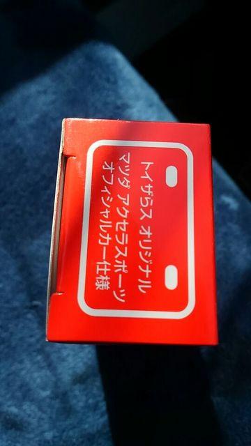 トミカ トイザらス限定 マツダ アクセラスポーツ オフィシャルカー仕様 未開封 新品 < ホビー  トミカ トイザらス限定 マツダ アクセラスポーツ オフィシャルカー仕様 未開封 新品 < ホビーの