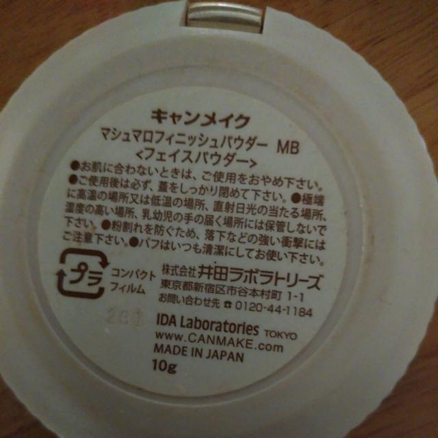 キャンメイクフェイスパウダー < 香水/コスメ/ネイル  キャンメイクフェイスパウダー < 香水/コスメ/ネイルの