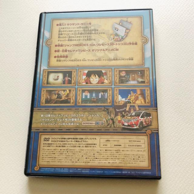 SERENA~ONEPIECE IWiAjDVD TEUhTj[  Aj/R~bN/LN^[ 