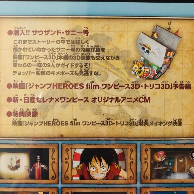 SERENA~ONEPIECE IWiAjDVD TEUhTj[  Aj/R~bN/LN^[ 