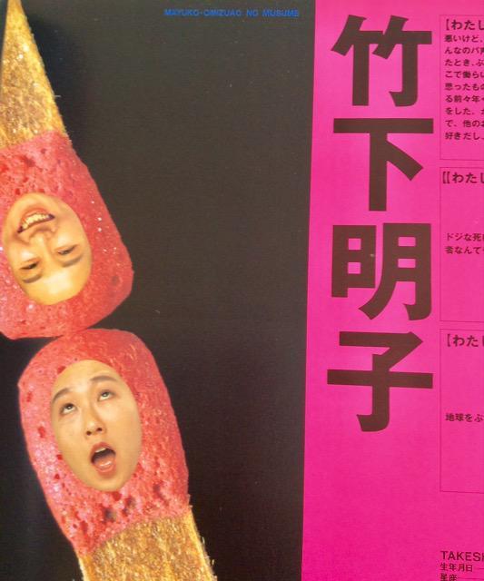 ����w�ԕ�Q�m�x���̗V���Ќ����p���t���b�g�I �� �{/�G���� 