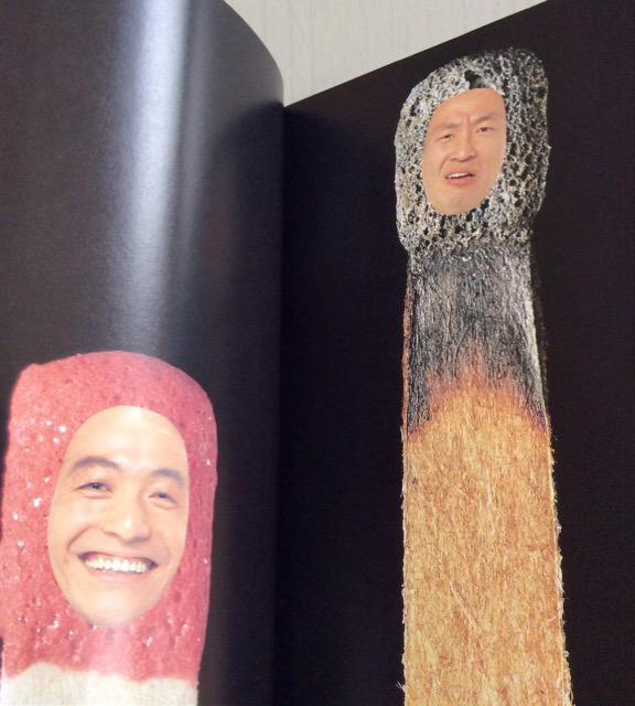 ����w�ԕ�Q�m�x���̗V���Ќ����p���t���b�g�I �� �{/�G���� 