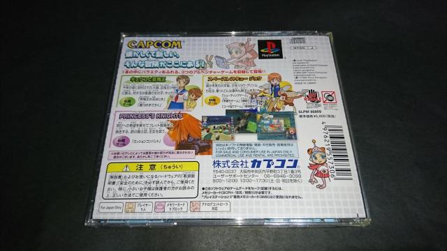 PS スタートリングアドベンチャーズ / アンケートハガキ付き < ゲーム本体/ソフト  PS スタートリングアドベンチャーズ / アンケートハガキ付き < ゲーム本体/ソフトの