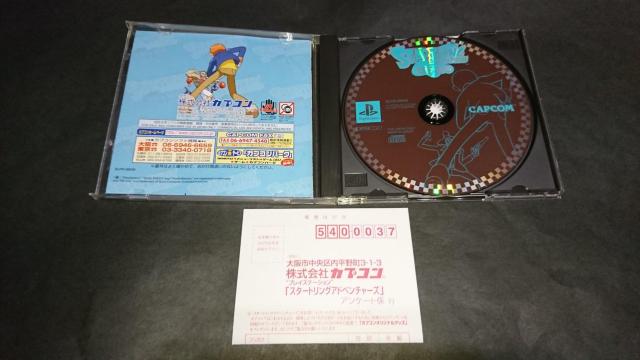 PS スタートリングアドベンチャーズ / アンケートハガキ付き < ゲーム本体/ソフト  PS スタートリングアドベンチャーズ / アンケートハガキ付き < ゲーム本体/ソフトの
