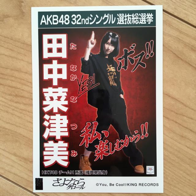 HKT48 cޒÔ ȂN[ ʐ^ AKB48   ^gObY 