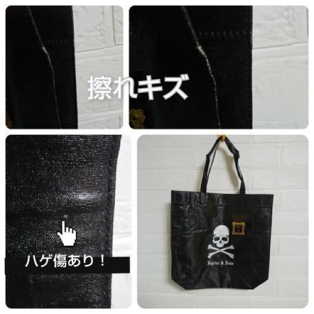 レア★Jupiter&Juno【新品】エコbag3点(ブラック&シルバー&GD < 女性ファッション  レア★Jupiter&Juno【新品】エコbag3点(ブラック&シルバー&GD < 女性ファッションの