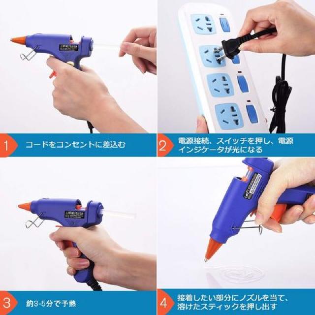 グルーガン 小型グルーガン プログルーガン 強力 グルーガン < ペット/手芸/園芸  グルーガン 小型グルーガン プログルーガン 強力 グルーガン < ペット/手芸/園芸の