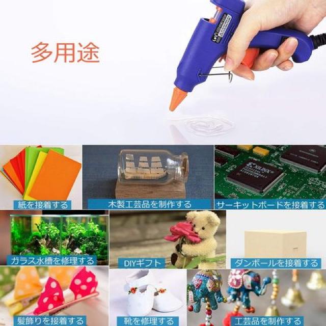 グルーガン 小型グルーガン プログルーガン 強力 グルーガン < ペット/手芸/園芸  グルーガン 小型グルーガン プログルーガン 強力 グルーガン < ペット/手芸/園芸の