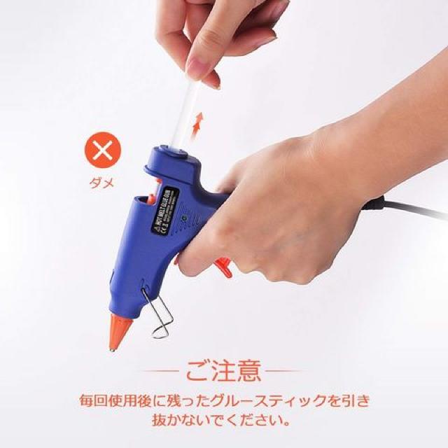 グルーガン 小型グルーガン プログルーガン 強力 グルーガン < ペット/手芸/園芸  グルーガン 小型グルーガン プログルーガン 強力 グルーガン < ペット/手芸/園芸の