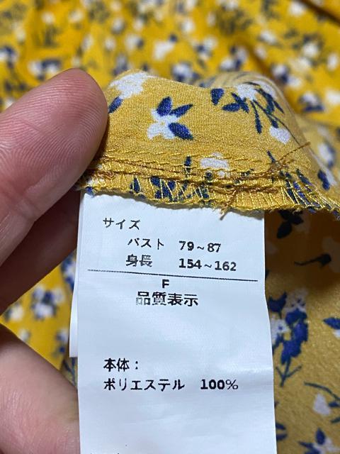 レトロ花柄☆イエローブラウス☆袖ふんわり☆フリーサイズ☆ < 女性ファッション  レトロ花柄☆イエローブラウス☆袖ふんわり☆フリーサイズ☆ < 女性ファッションの