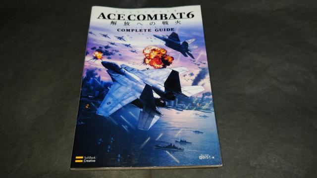 XBOX360 エースコンバット6 解放への戦火 コンプリートガイド / 攻略本 < ゲーム本体/ソフト  XBOX360 エースコンバット6 解放への戦火 コンプリートガイド / 攻略本  < ゲーム本体/ソフトの