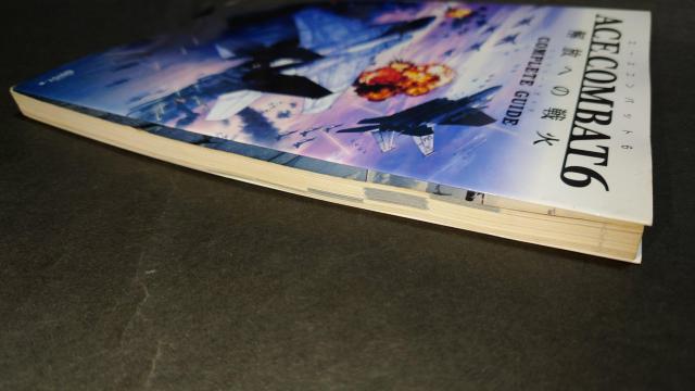 XBOX360 エースコンバット6 解放への戦火 コンプリートガイド / 攻略本 < ゲーム本体/ソフト  XBOX360 エースコンバット6 解放への戦火 コンプリートガイド / 攻略本 < ゲーム本体/ソフトの