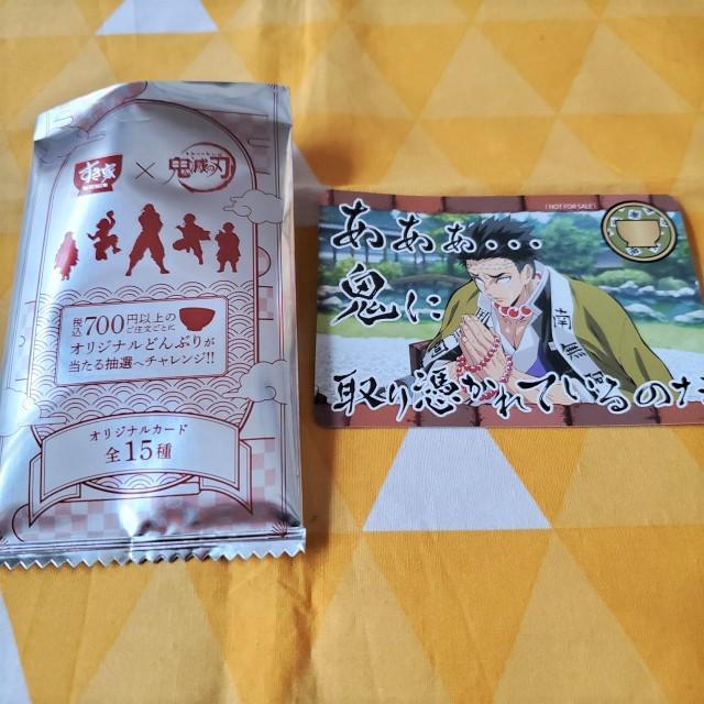 Vi*Sł̐n**J[h*ߖ׍s*B*R{*IWiCXg  Aj/R~bN/LN^[ 