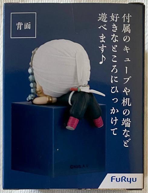 鬼滅の刃 ひっかけフィギュア柱B another ver. 宇髄天元 < アニメ/コミック/キャラクター 鬼滅の刃 ひっかけフィギュア柱B another ver. 宇髄天元 < アニメ/コミック/キャラクターの