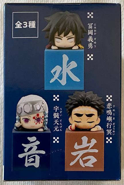 鬼滅の刃 ひっかけフィギュア柱B another ver. 宇髄天元 < アニメ/コミック/キャラクター 鬼滅の刃 ひっかけフィギュア柱B another ver. 宇髄天元 < アニメ/コミック/キャラクターの