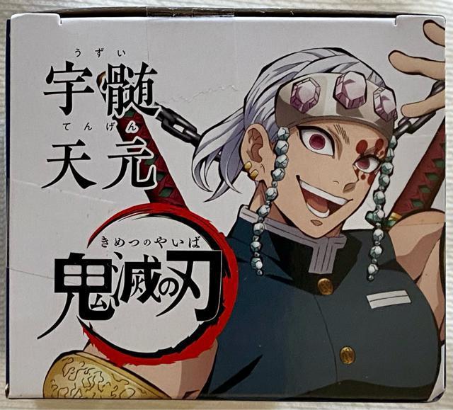 鬼滅の刃 ひっかけフィギュア柱B another ver. 宇髄天元 < アニメ/コミック/キャラクター 鬼滅の刃 ひっかけフィギュア柱B another ver. 宇髄天元 < アニメ/コミック/キャラクターの