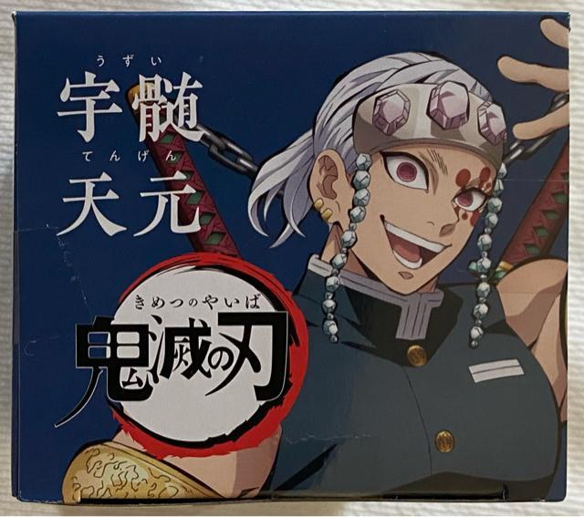 鬼滅の刃 ひっかけフィギュア柱B another ver. 宇髄天元 < アニメ/コミック/キャラクター 鬼滅の刃 ひっかけフィギュア柱B another ver. 宇髄天元 < アニメ/コミック/キャラクターの