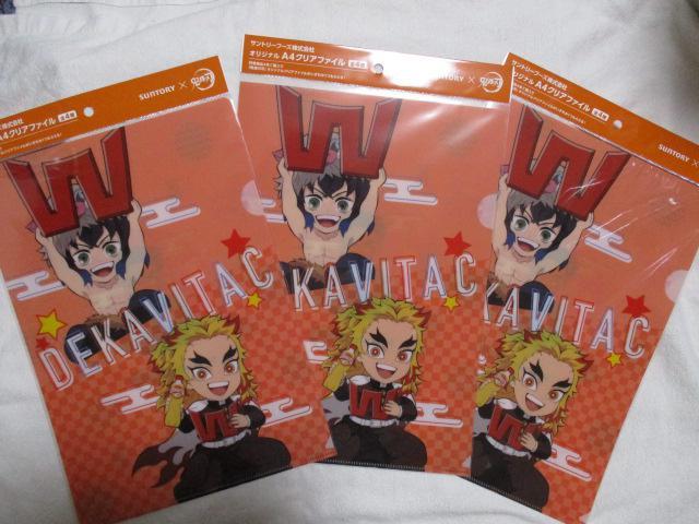 SUNTORY Sł̐n ASNAt@C RZbg@ ǎN/{ɔV/ߖ׍s@Tg[   Aj/R~bN/LN^[ 