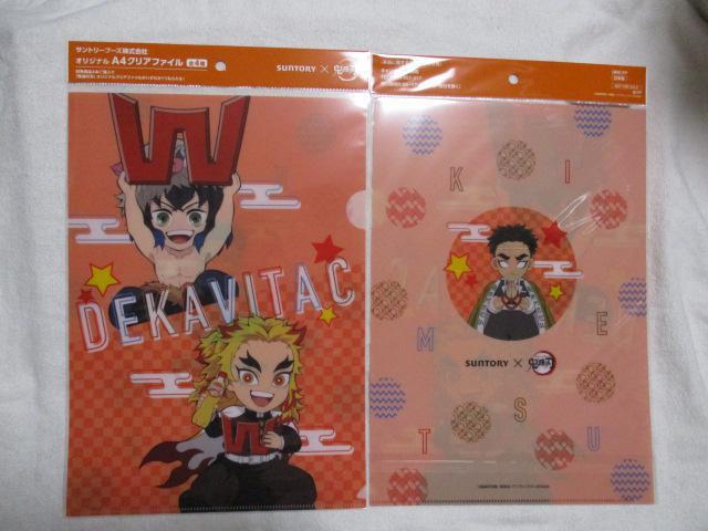 SUNTORY Sł̐n ASNAt@C RZbg@ ǎN/{ɔV/ߖ׍s@Tg[  Aj/R~bN/LN^[ 