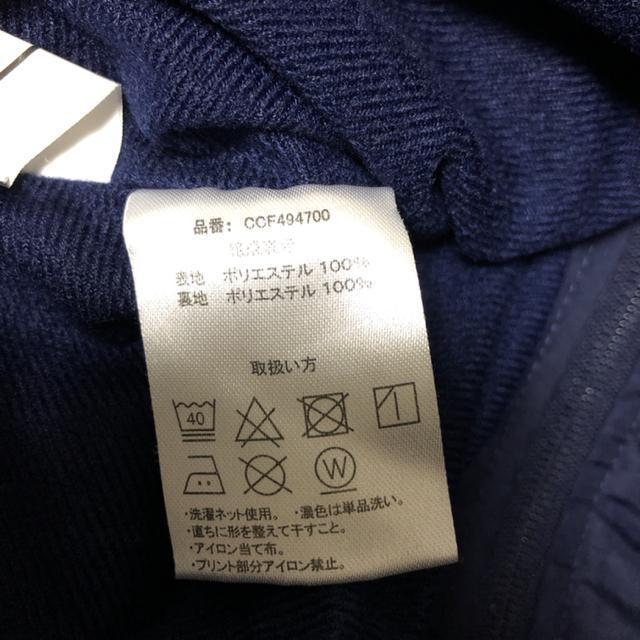 即決 FC バロセロナ ブレーカー 130cm < キッズ/ベビー  即決 FC バロセロナ ブレーカー 130cm < キッズ/ベビーの