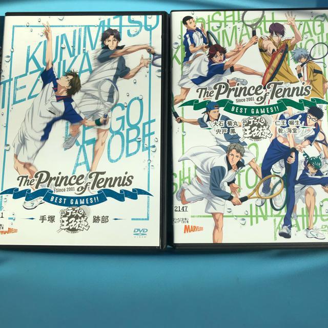 テニスの王子様 BEST GAMES!!  DVD 2巻セット < CD/DVD/ビデオ  テニスの王子様 BEST GAMES!!  DVD 2巻セット  < CD/DVD/ビデオの