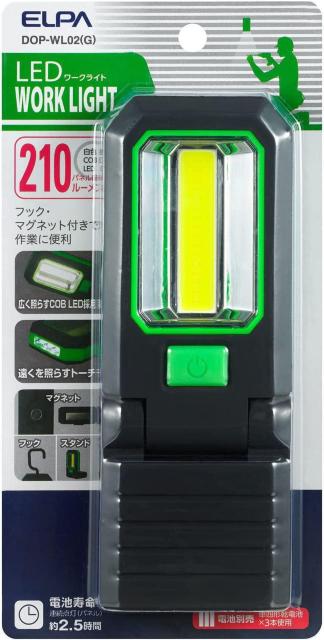 エルパ LEDワークライト COB LED搭載 マグネット フック スタンド 作業 アウトドア 非常時に役立つ < ペット/手芸/園芸  エルパ LEDワークライト COB LED搭載 マグネット フック スタンド 作業 アウトドア 非常時に役立つ < ペット/手芸/園芸の