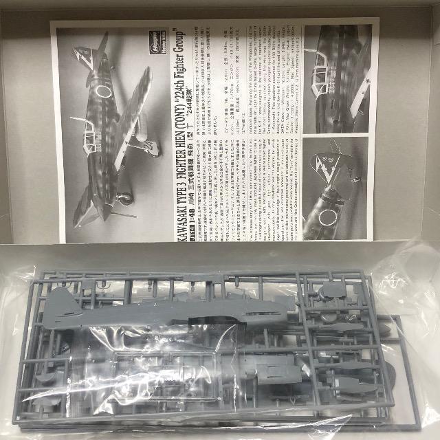 1/48 ハセガワ 日本陸軍 川崎 キー61 三式戦闘機 飛燕1型丁 244戦隊 < ホビー  1/48 ハセガワ 日本陸軍 川崎 キー61 三式戦闘機 飛燕1型丁 244戦隊 < ホビーの